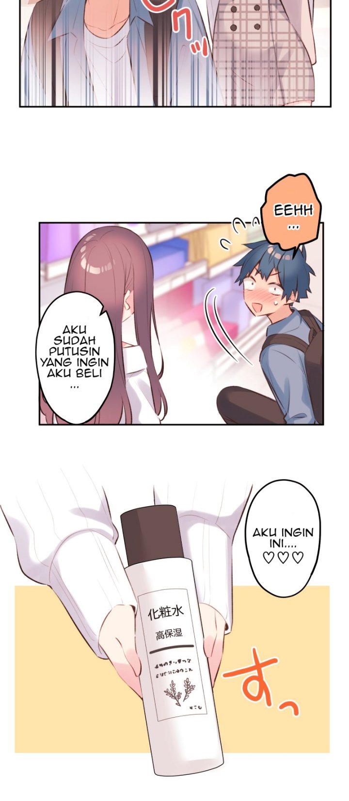 Waka-chan Is Flirty Again
