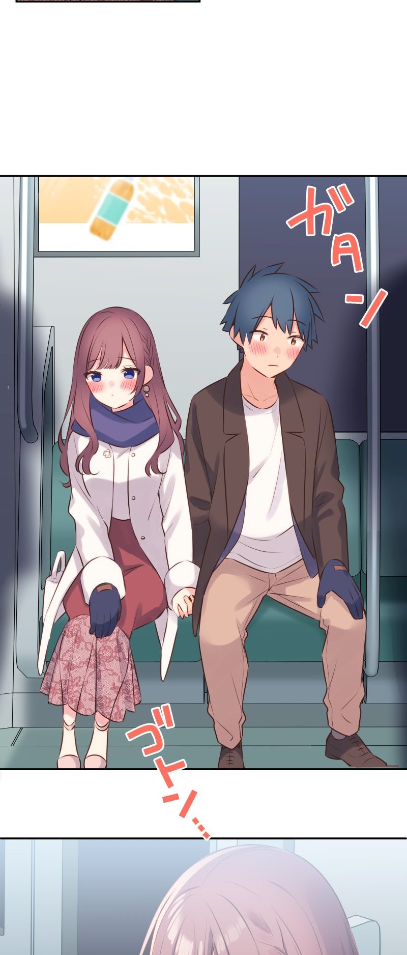 Waka-chan Is Flirty Again
