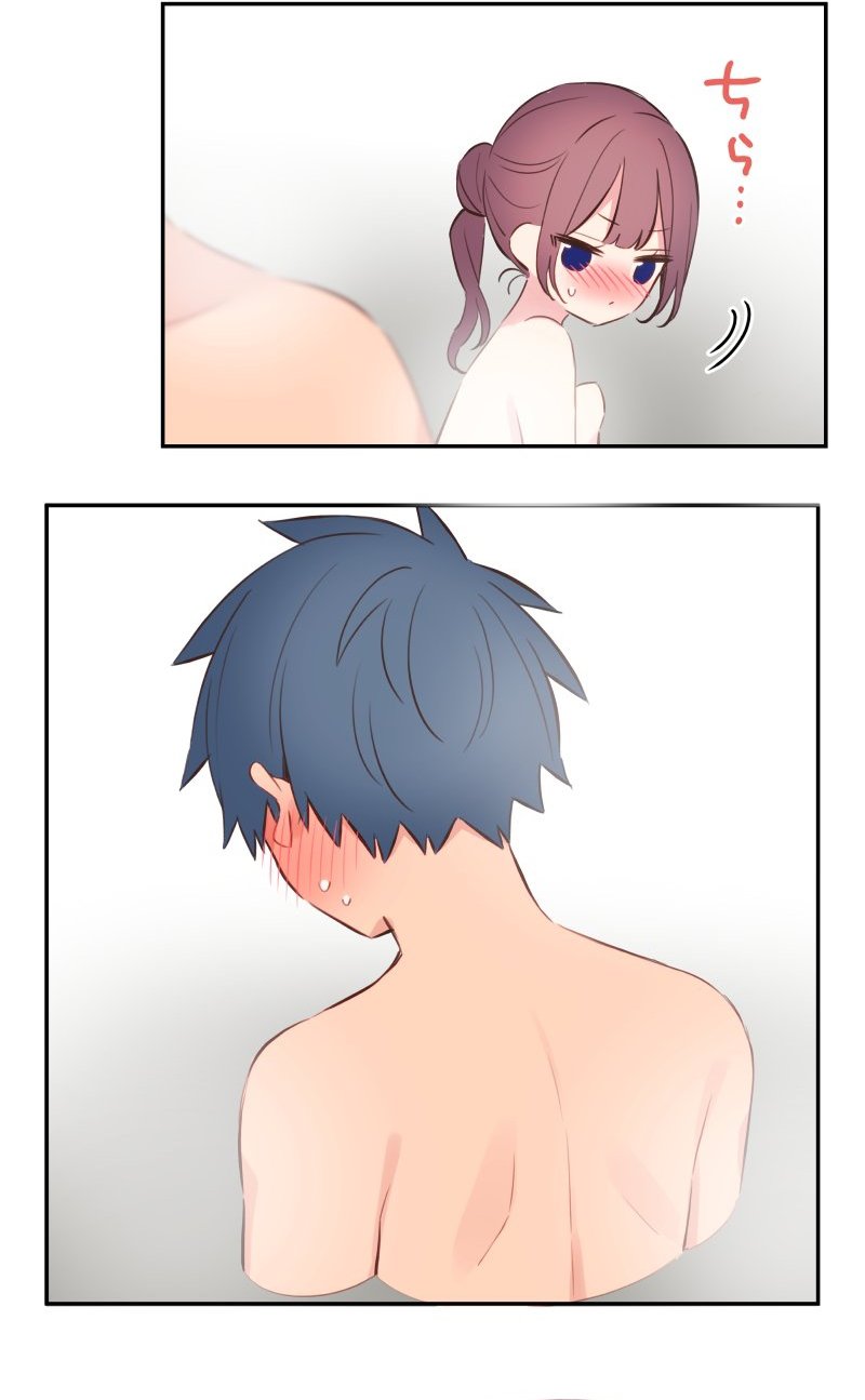 Waka-chan Is Flirty Again