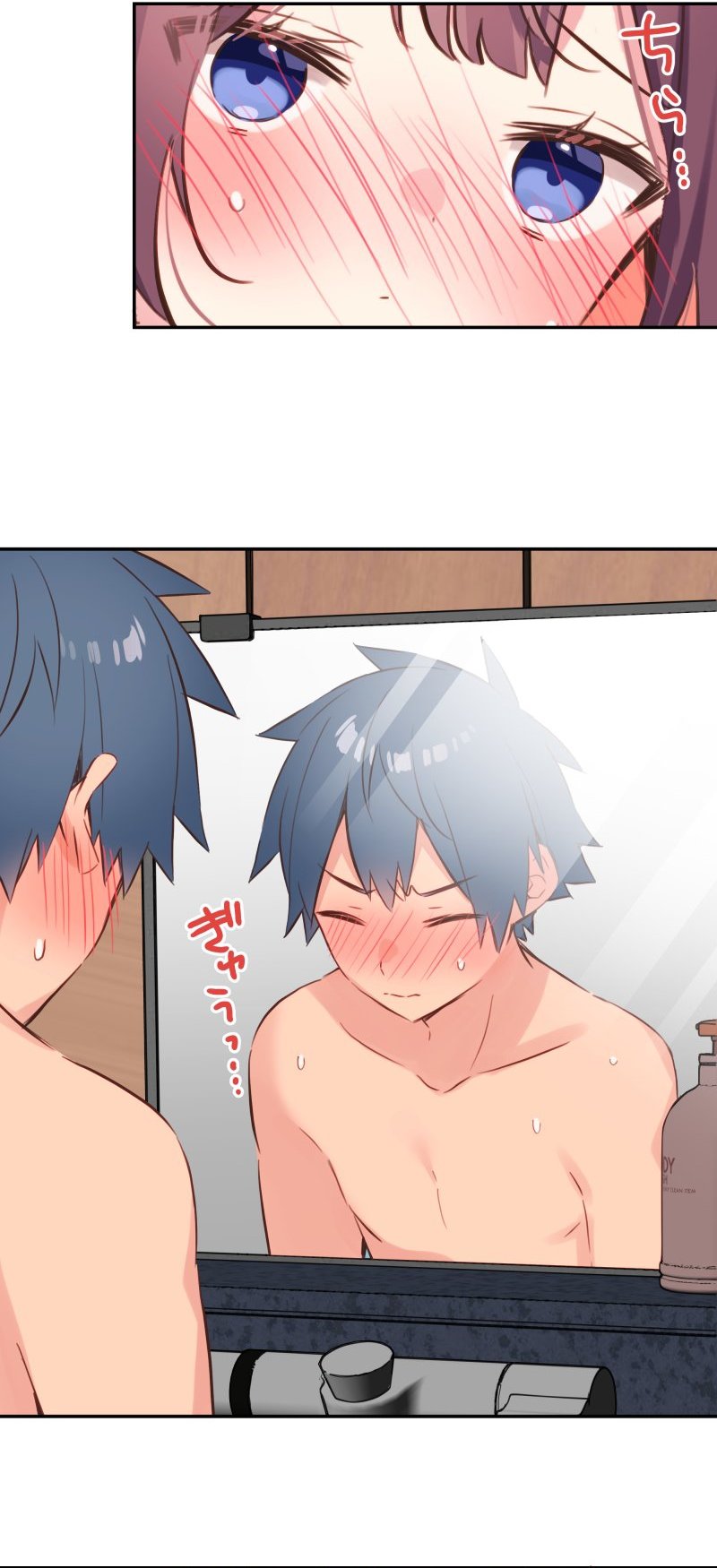 Waka-chan Is Flirty Again