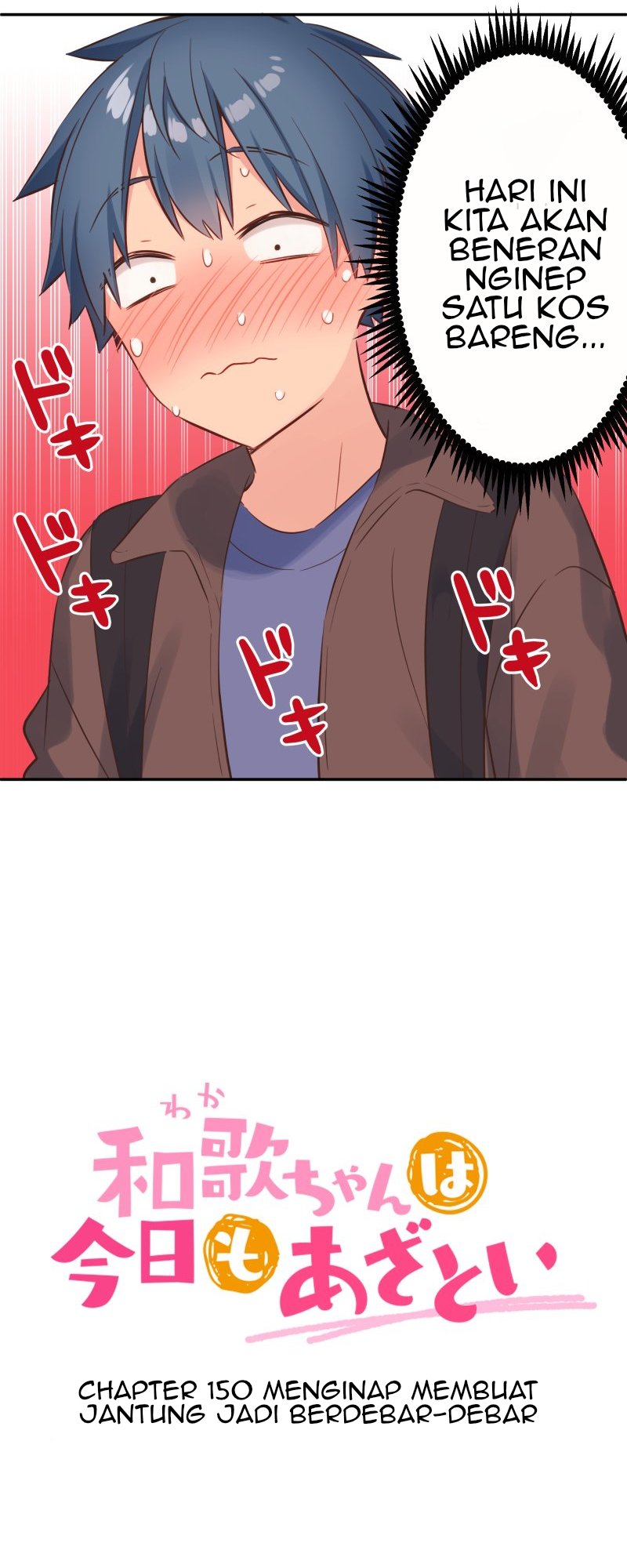 Waka-chan Is Flirty Again