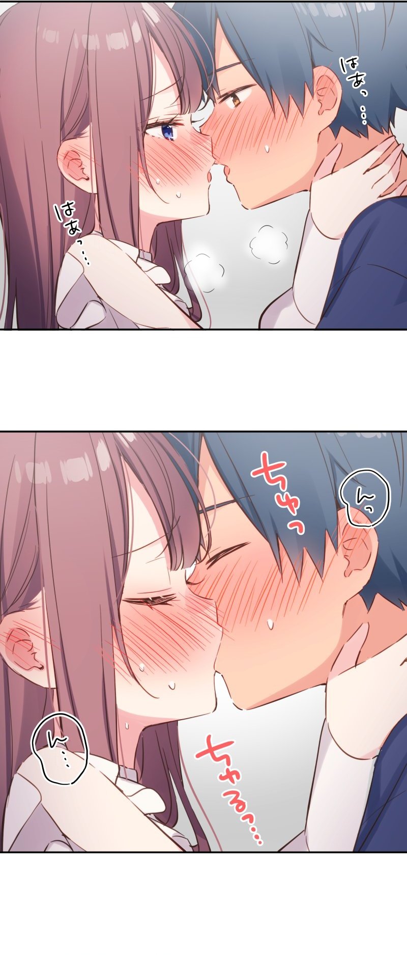 Waka-chan Is Flirty Again