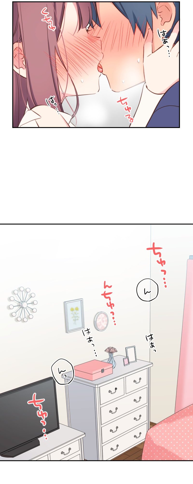 Waka-chan Is Flirty Again