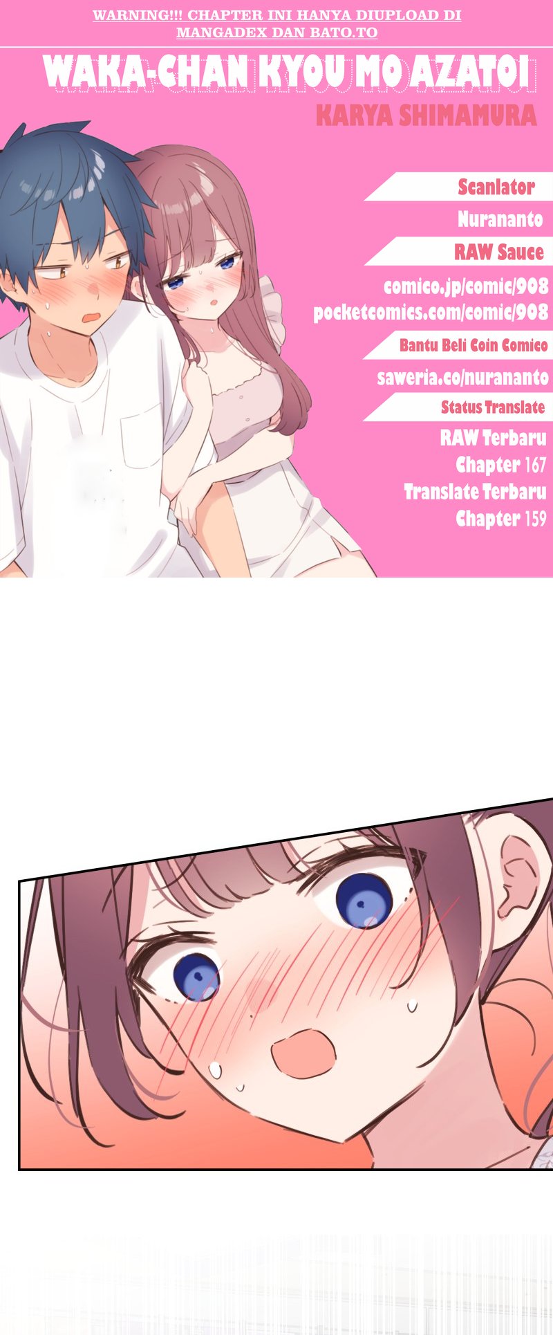 Waka-chan Is Flirty Again