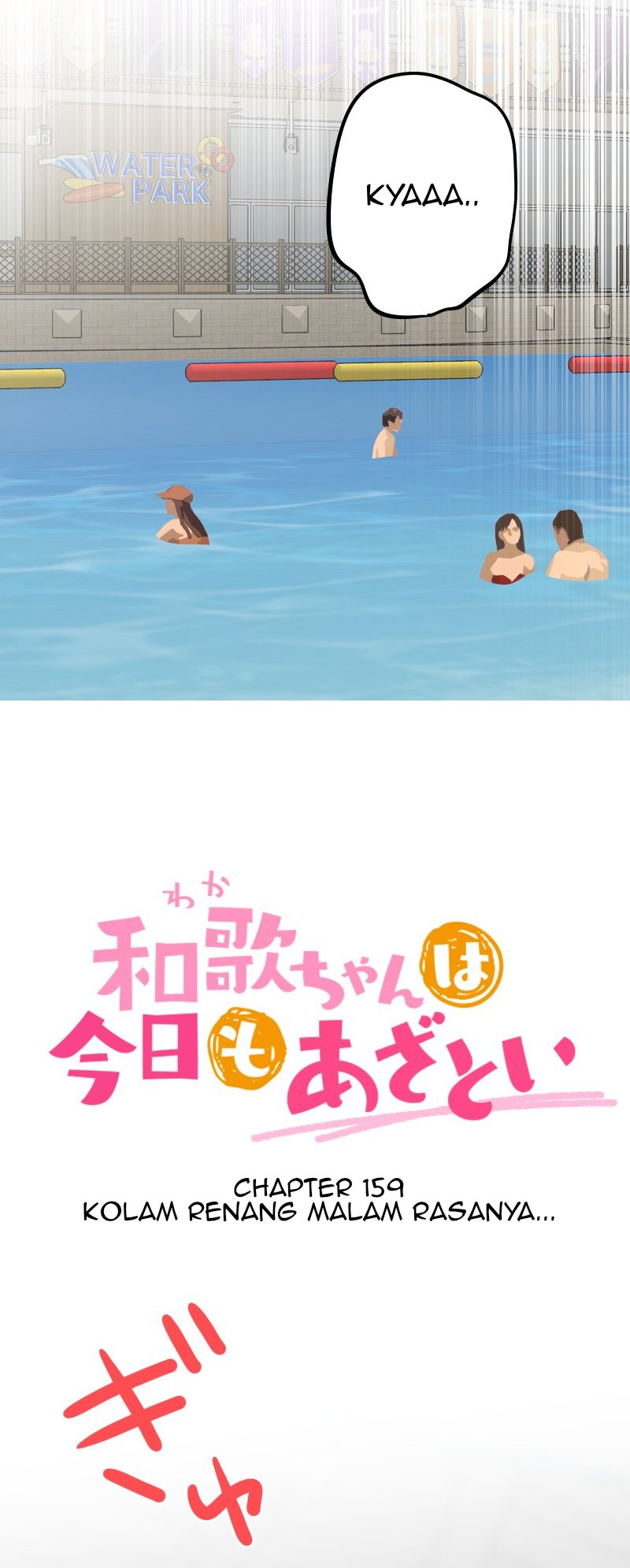 Waka-chan Is Flirty Again