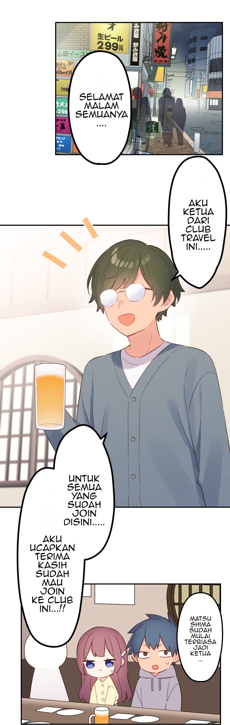 Waka-chan Is Flirty Again