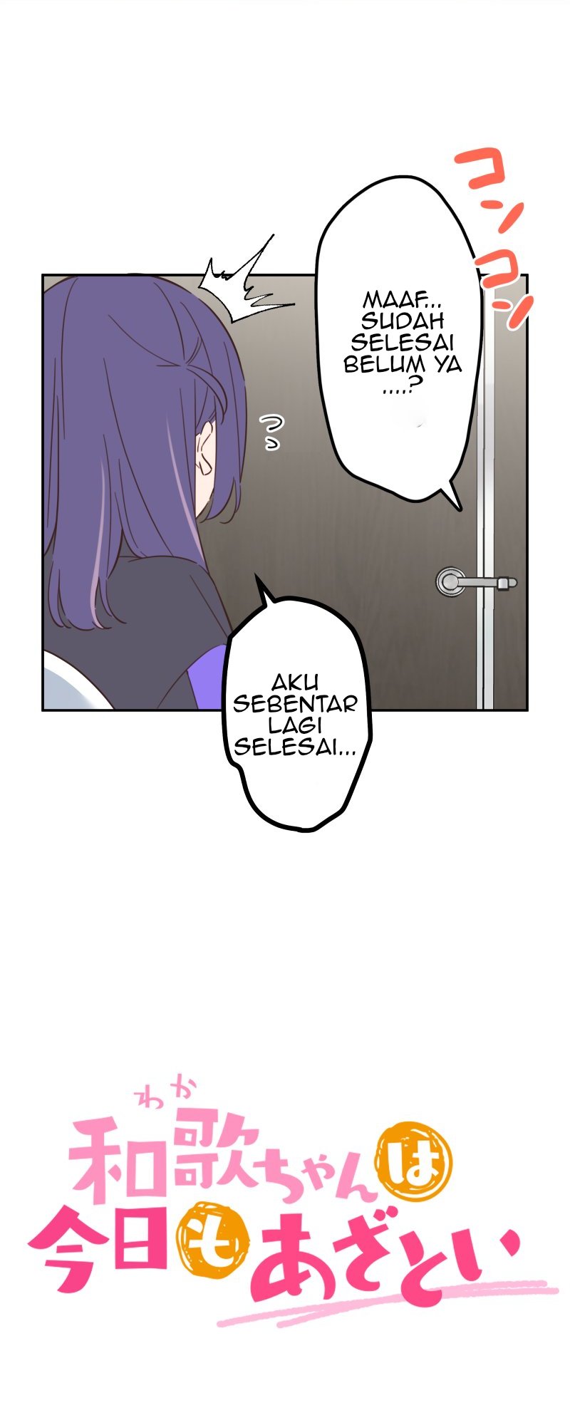 Waka-chan Is Flirty Again