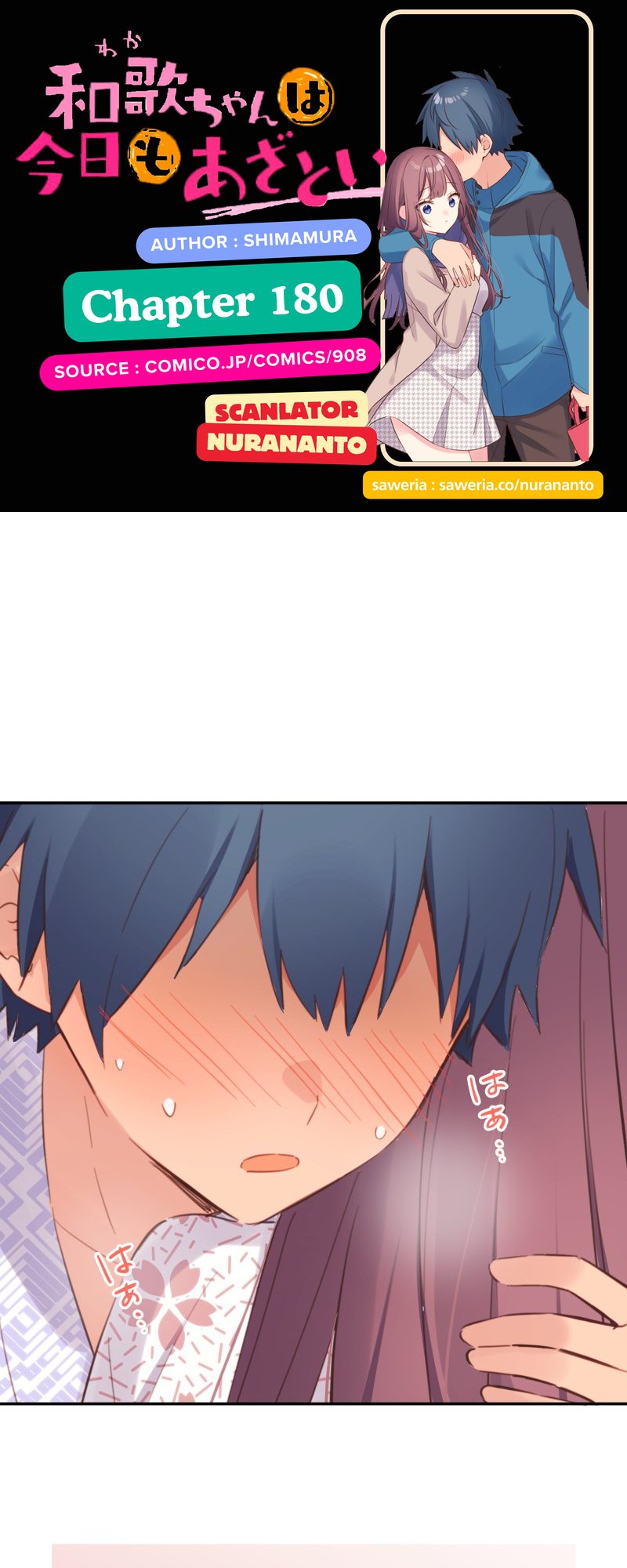 Waka-chan Is Flirty Again