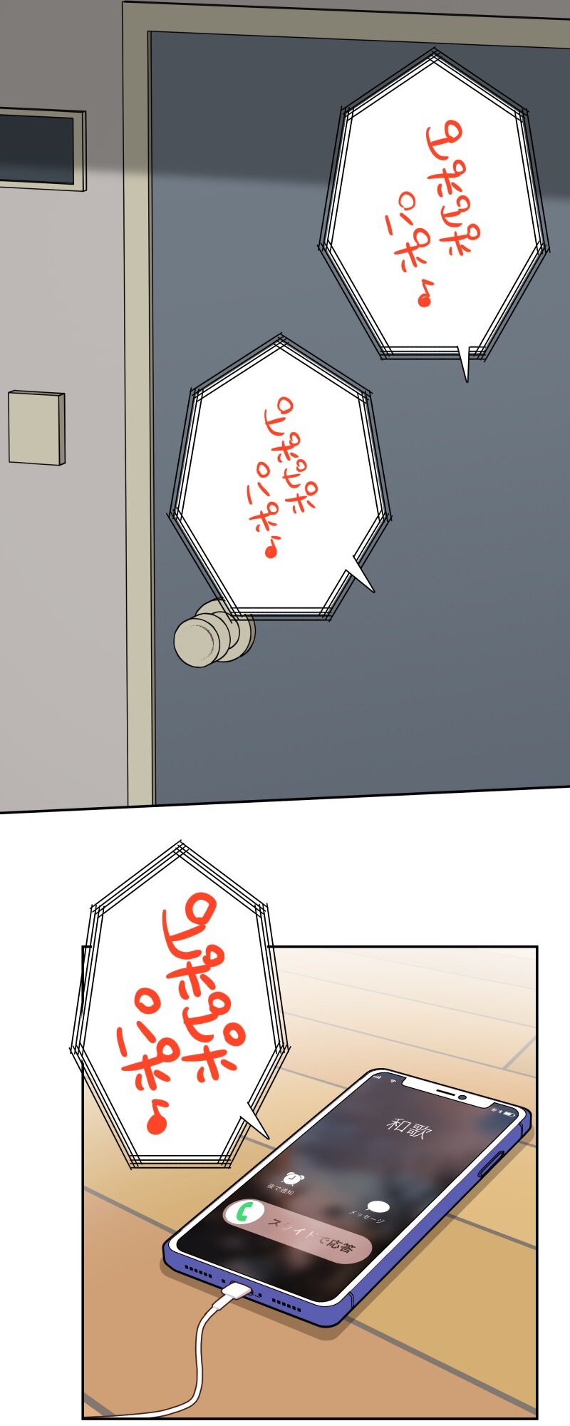 Waka-chan Is Flirty Again