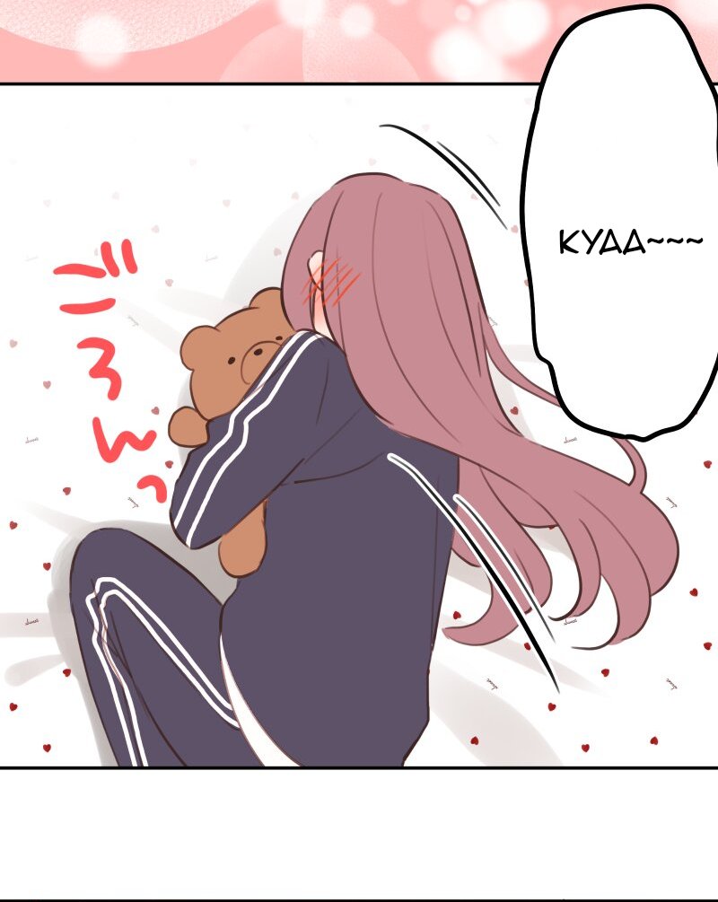 Waka-chan Is Flirty Again