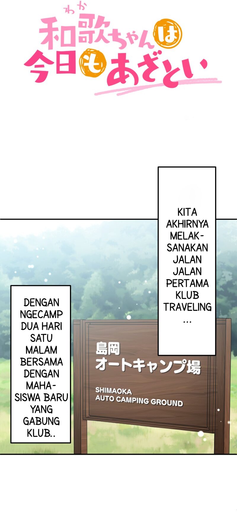 Waka-chan Is Flirty Again