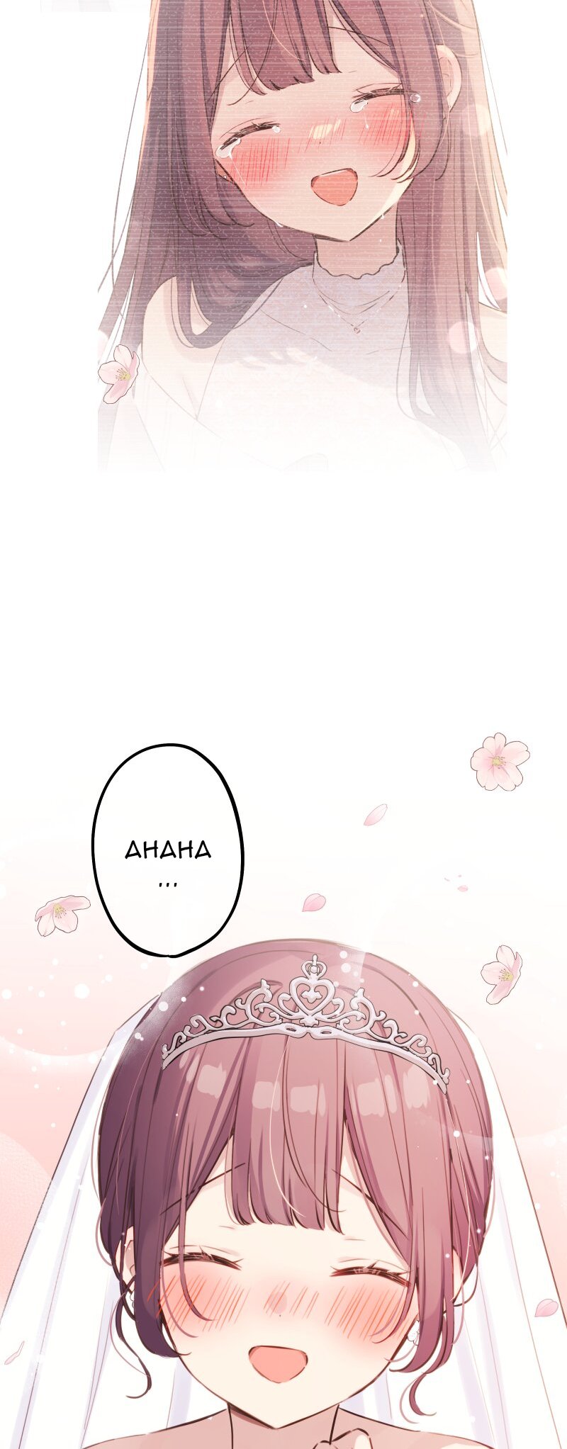 Waka-chan Is Flirty Again