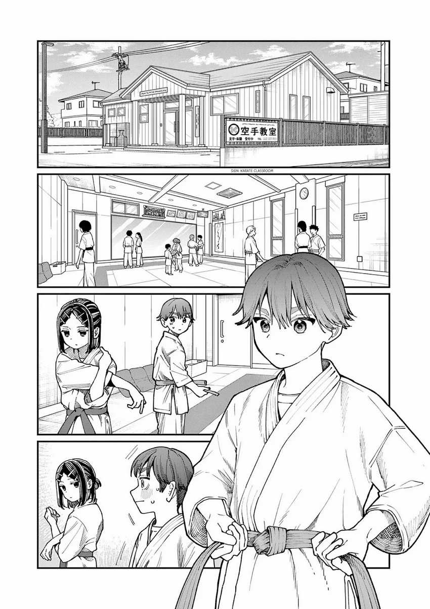Wakaba-sanchi no Aoi Koi