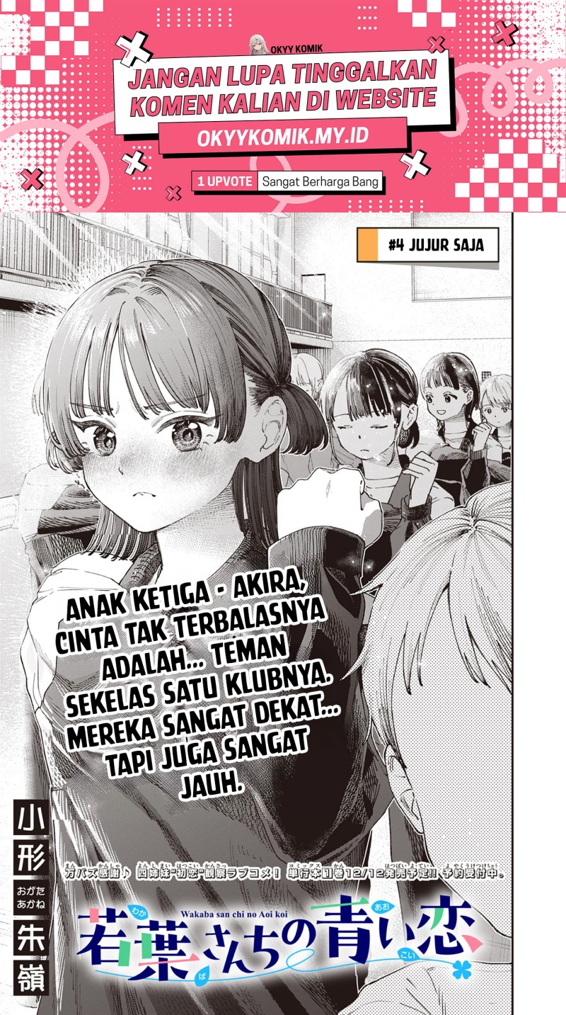 Wakaba-sanchi no Aoi Koi