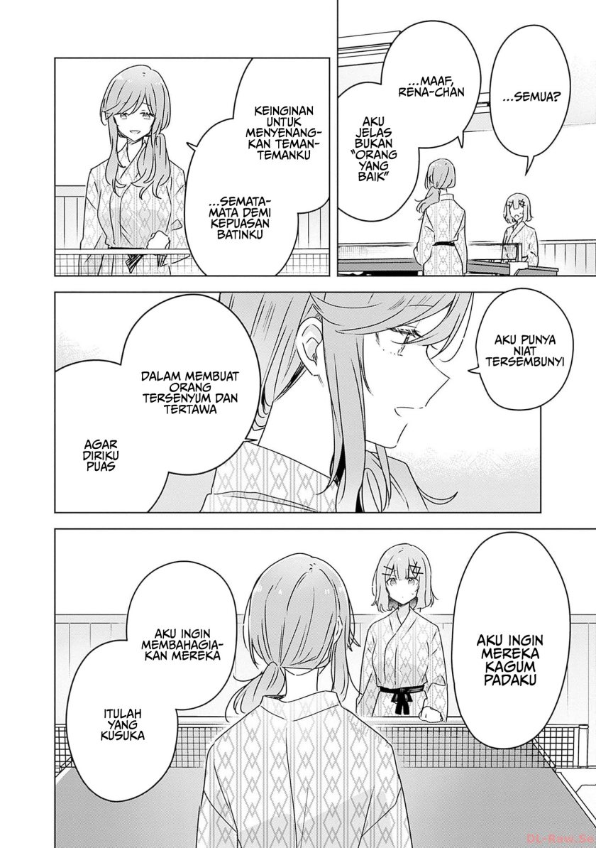 Watashi ga Koibito ni Nareru Wake Naijan, Muri Muri! (Muri Janakatta!?)