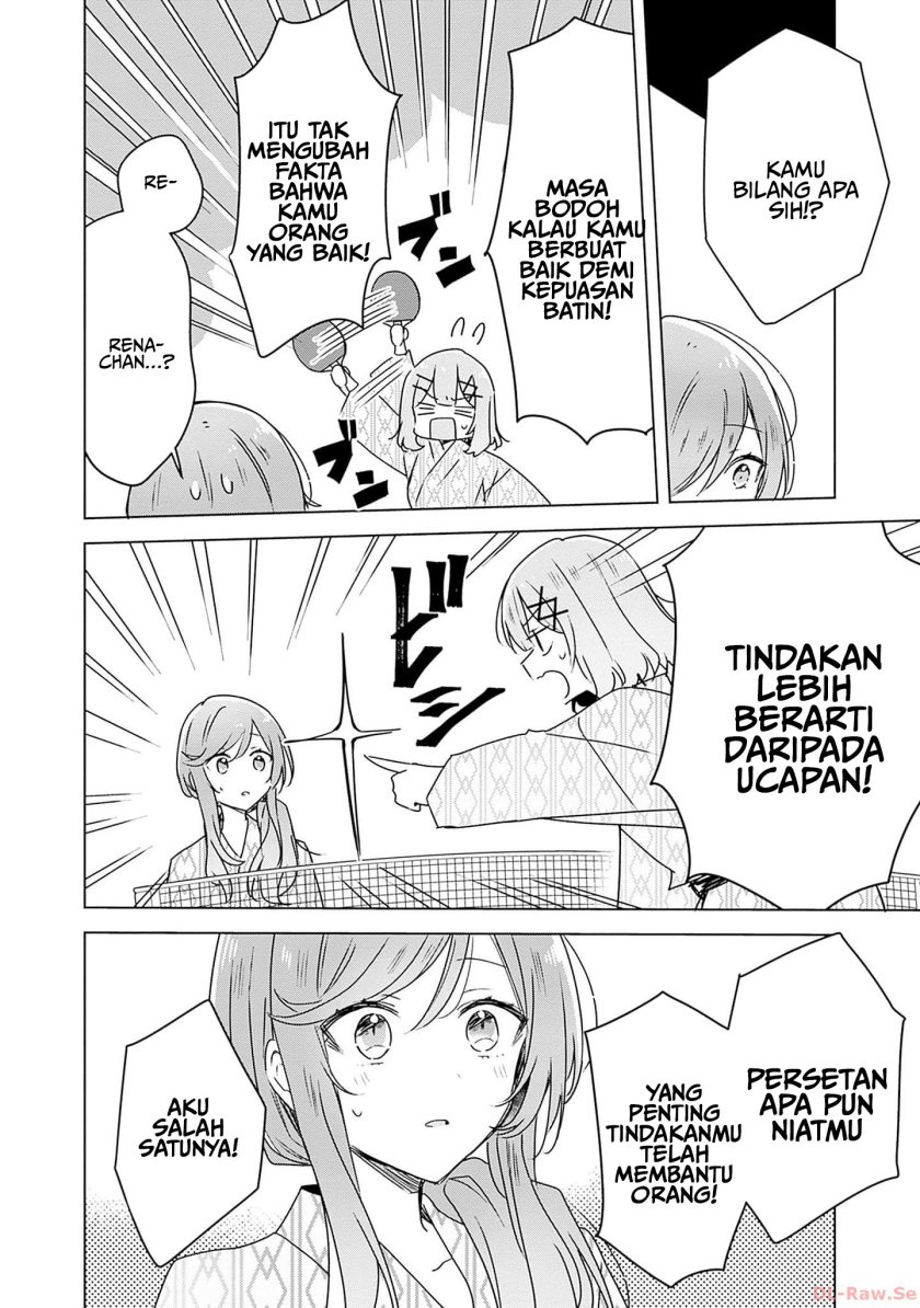 Watashi ga Koibito ni Nareru Wake Naijan, Muri Muri! (Muri Janakatta!?)
