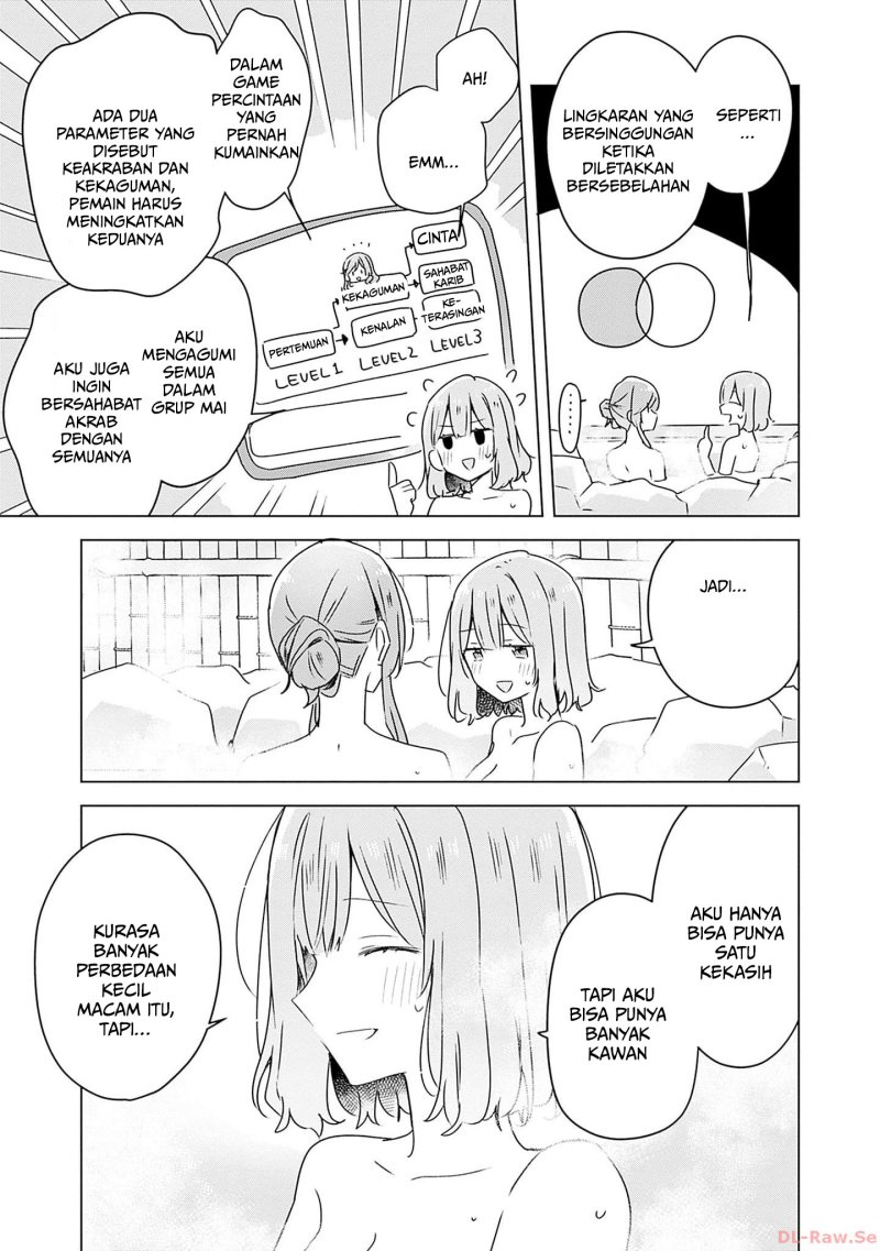Watashi ga Koibito ni Nareru Wake Naijan, Muri Muri! (Muri Janakatta!?)