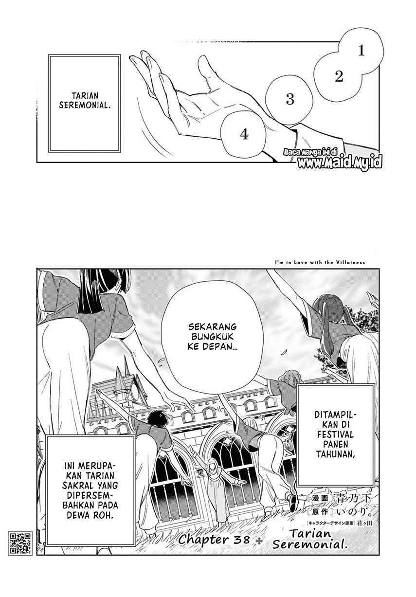 Watashi no Oshi wa Akuyaku Reijou.