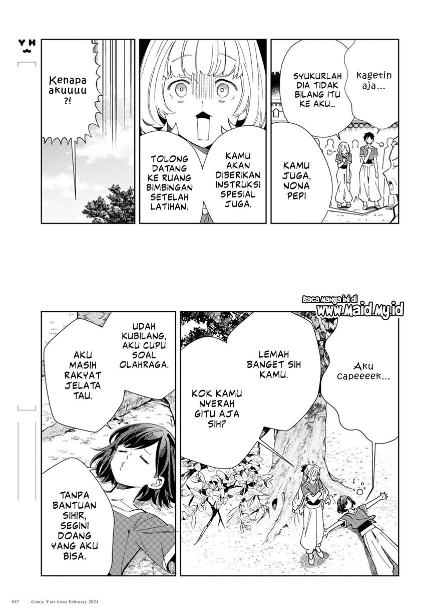 Watashi no Oshi wa Akuyaku Reijou.