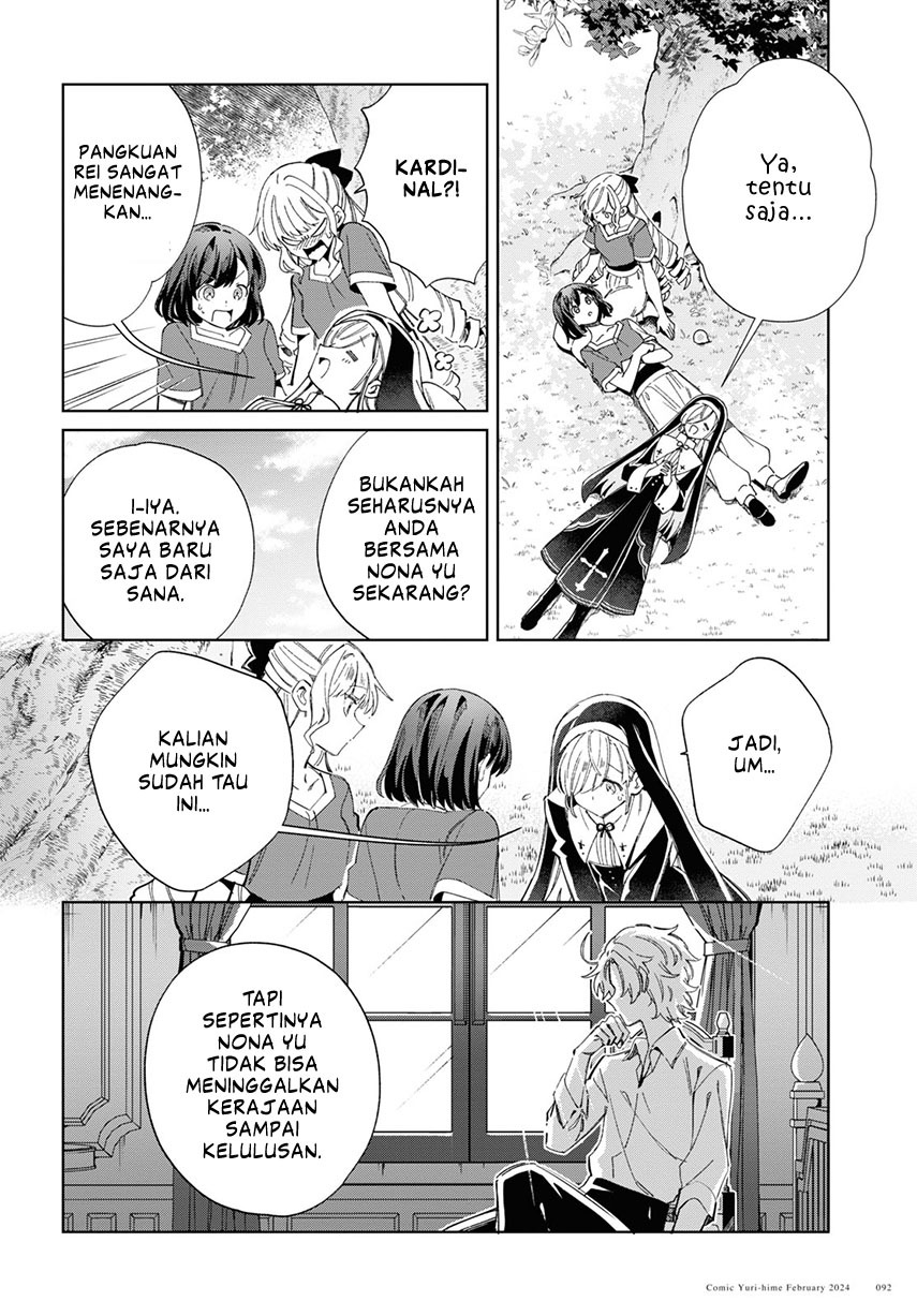Watashi no Oshi wa Akuyaku Reijou.
