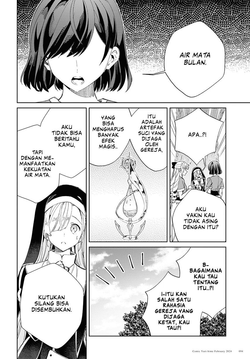 Watashi no Oshi wa Akuyaku Reijou.