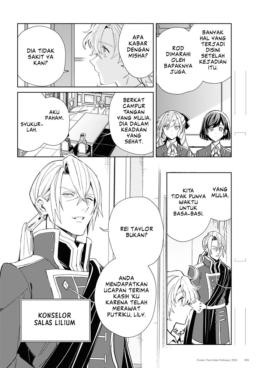 Watashi no Oshi wa Akuyaku Reijou.
