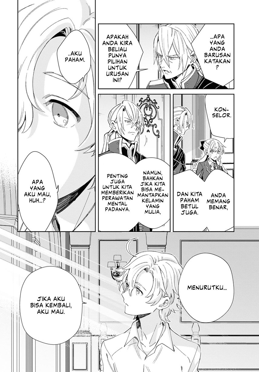 Watashi no Oshi wa Akuyaku Reijou.