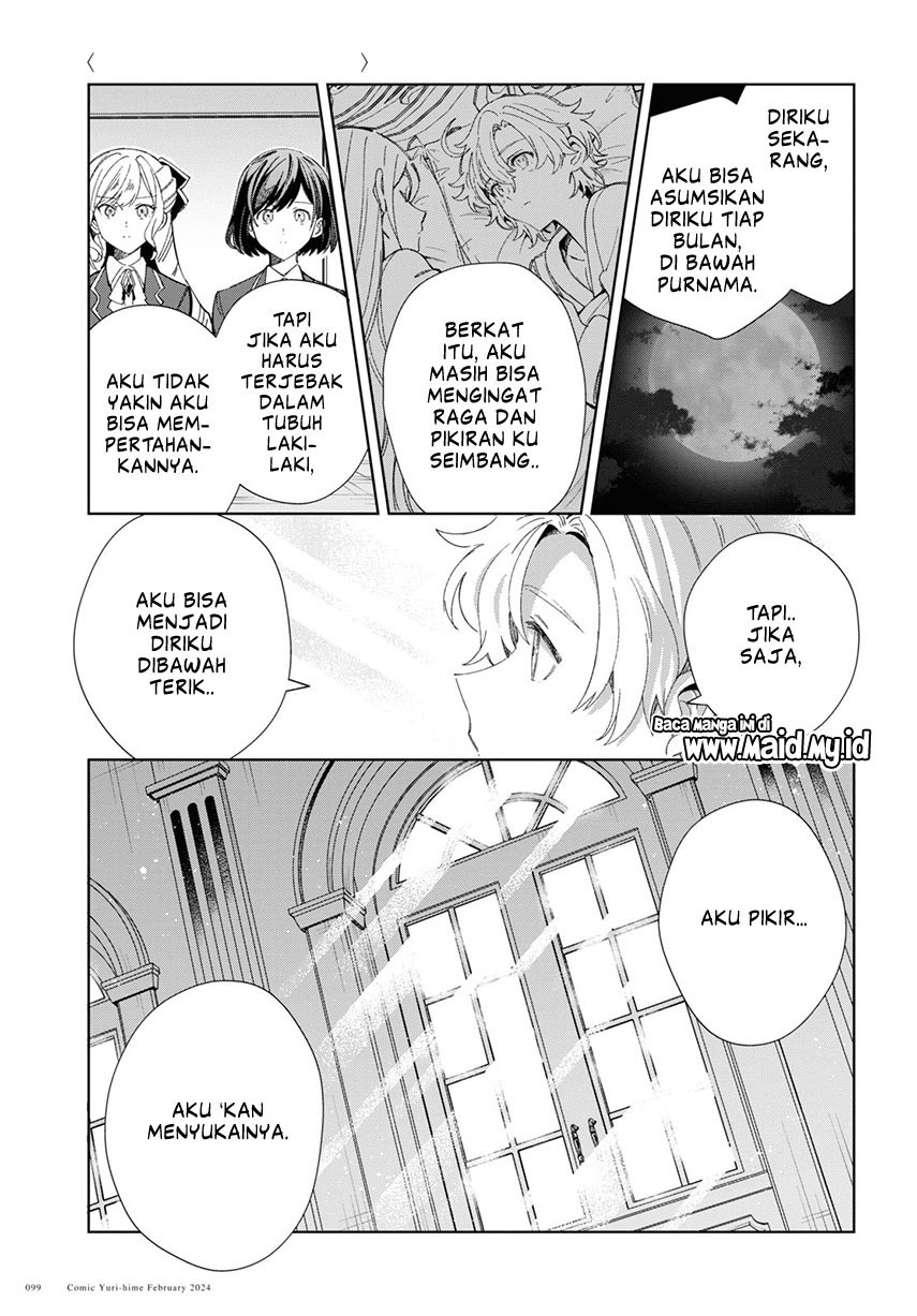 Watashi no Oshi wa Akuyaku Reijou.