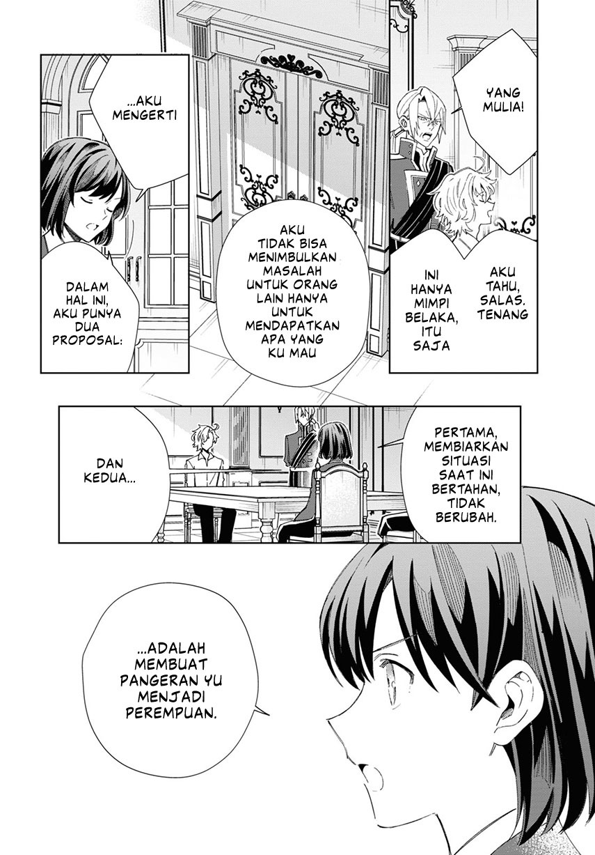 Watashi no Oshi wa Akuyaku Reijou.