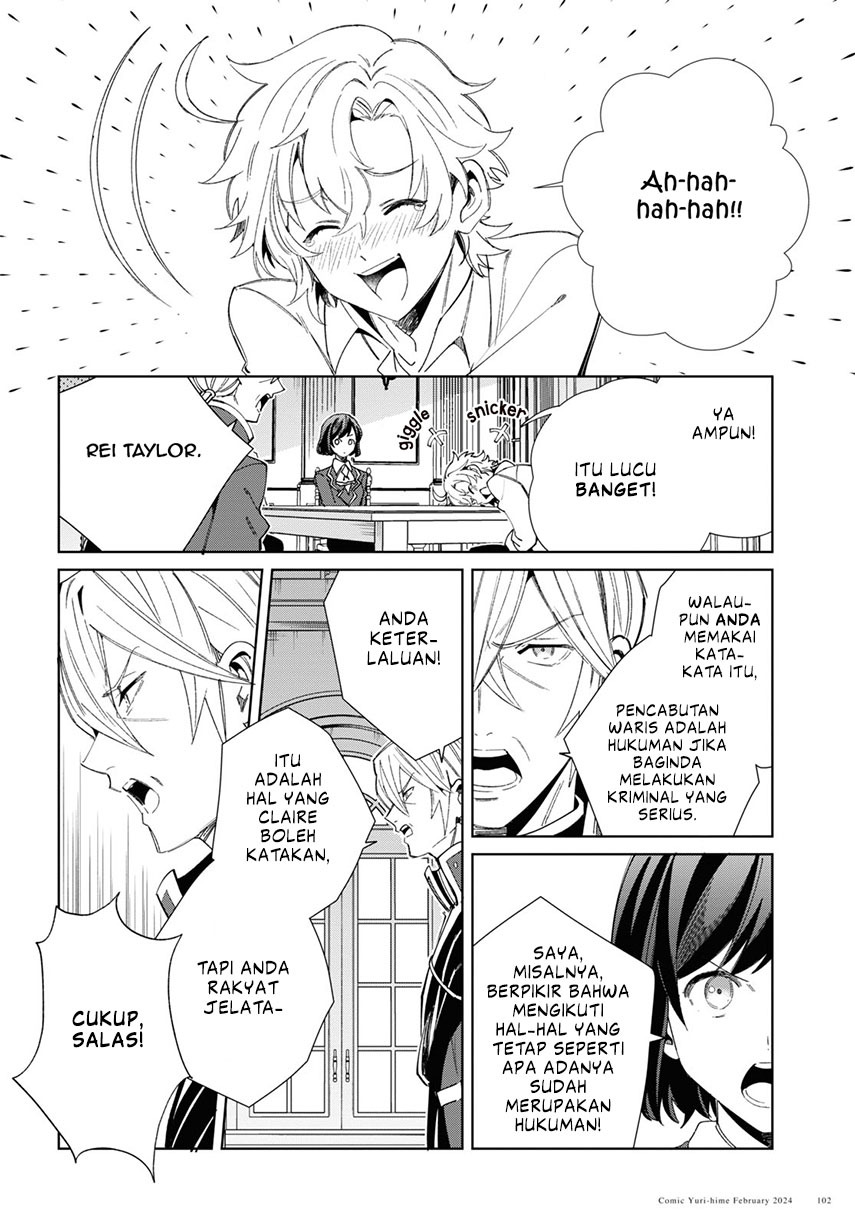 Watashi no Oshi wa Akuyaku Reijou.