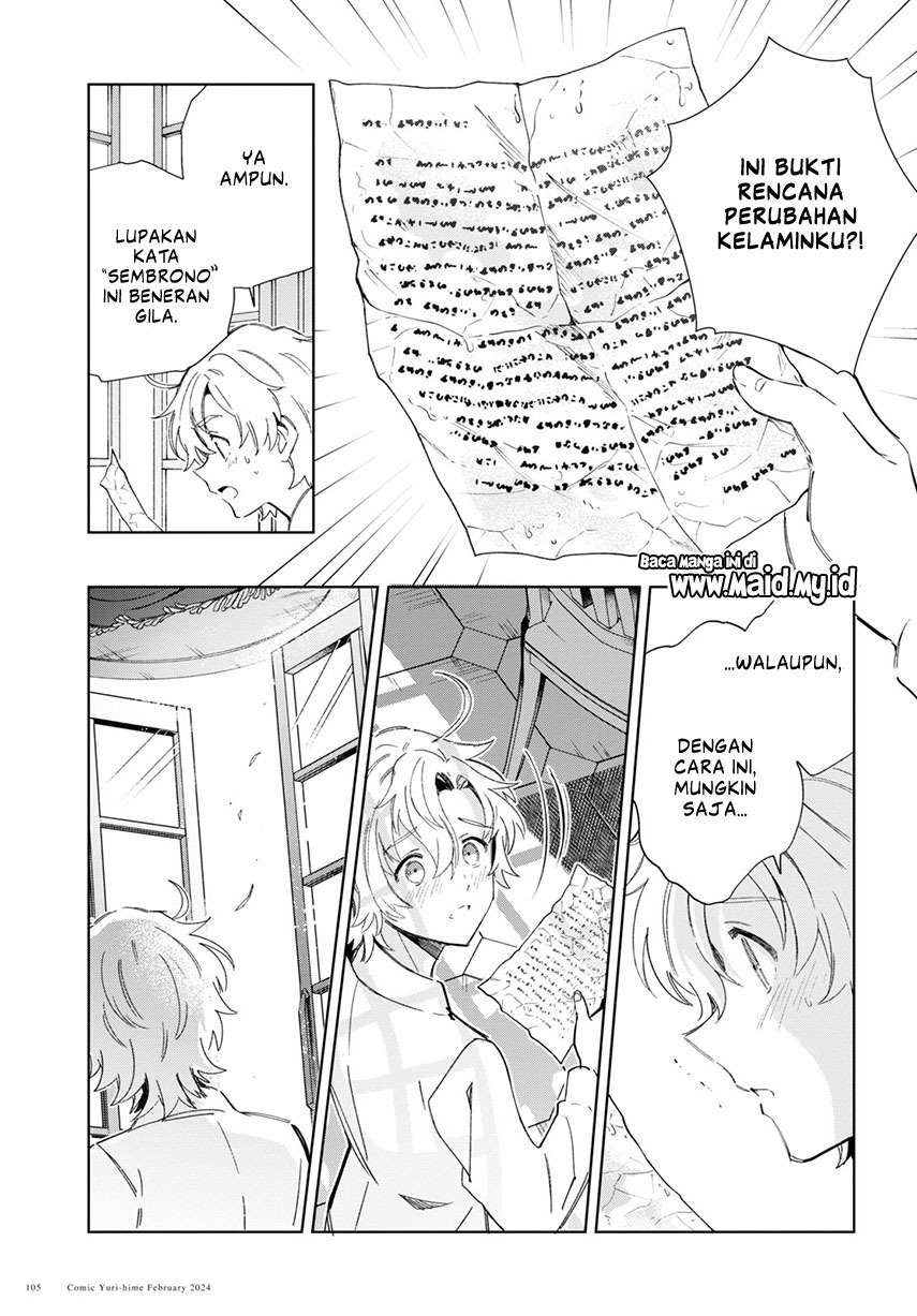 Watashi no Oshi wa Akuyaku Reijou.