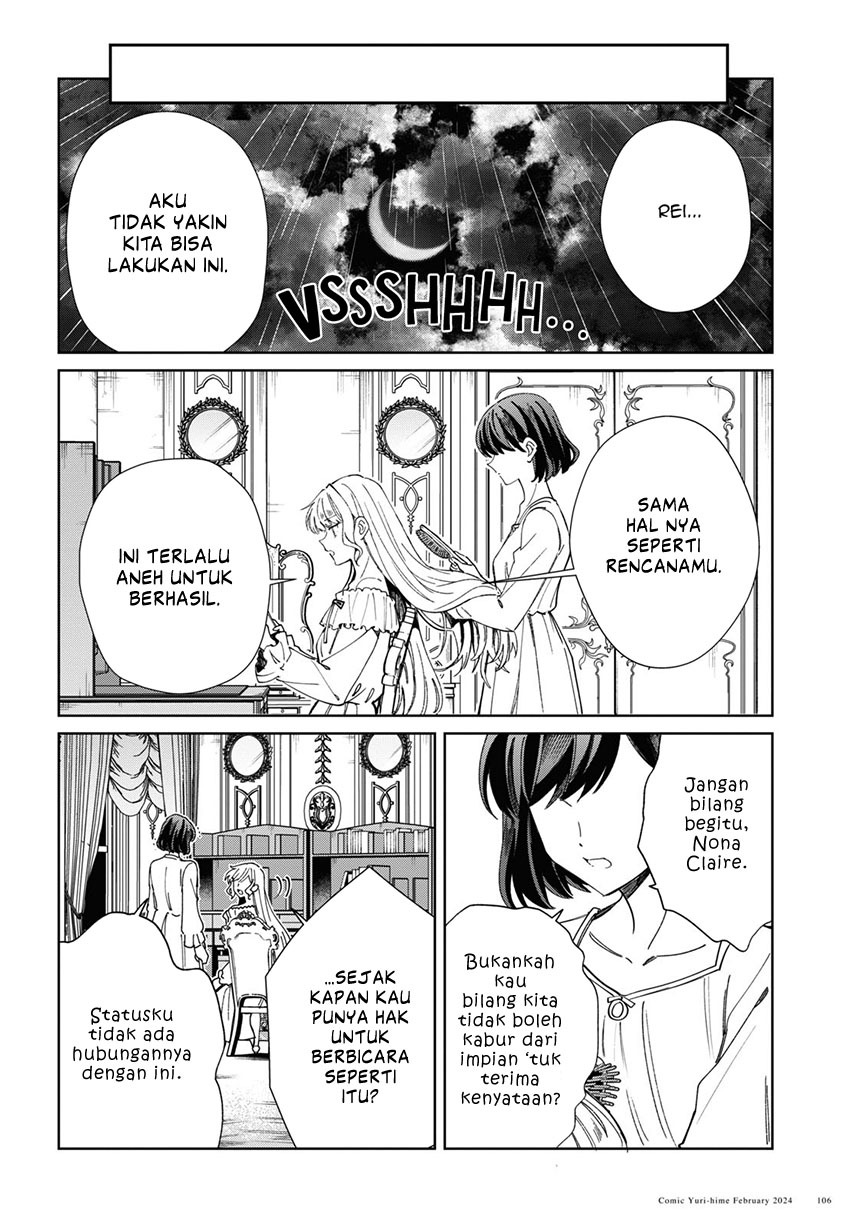 Watashi no Oshi wa Akuyaku Reijou.