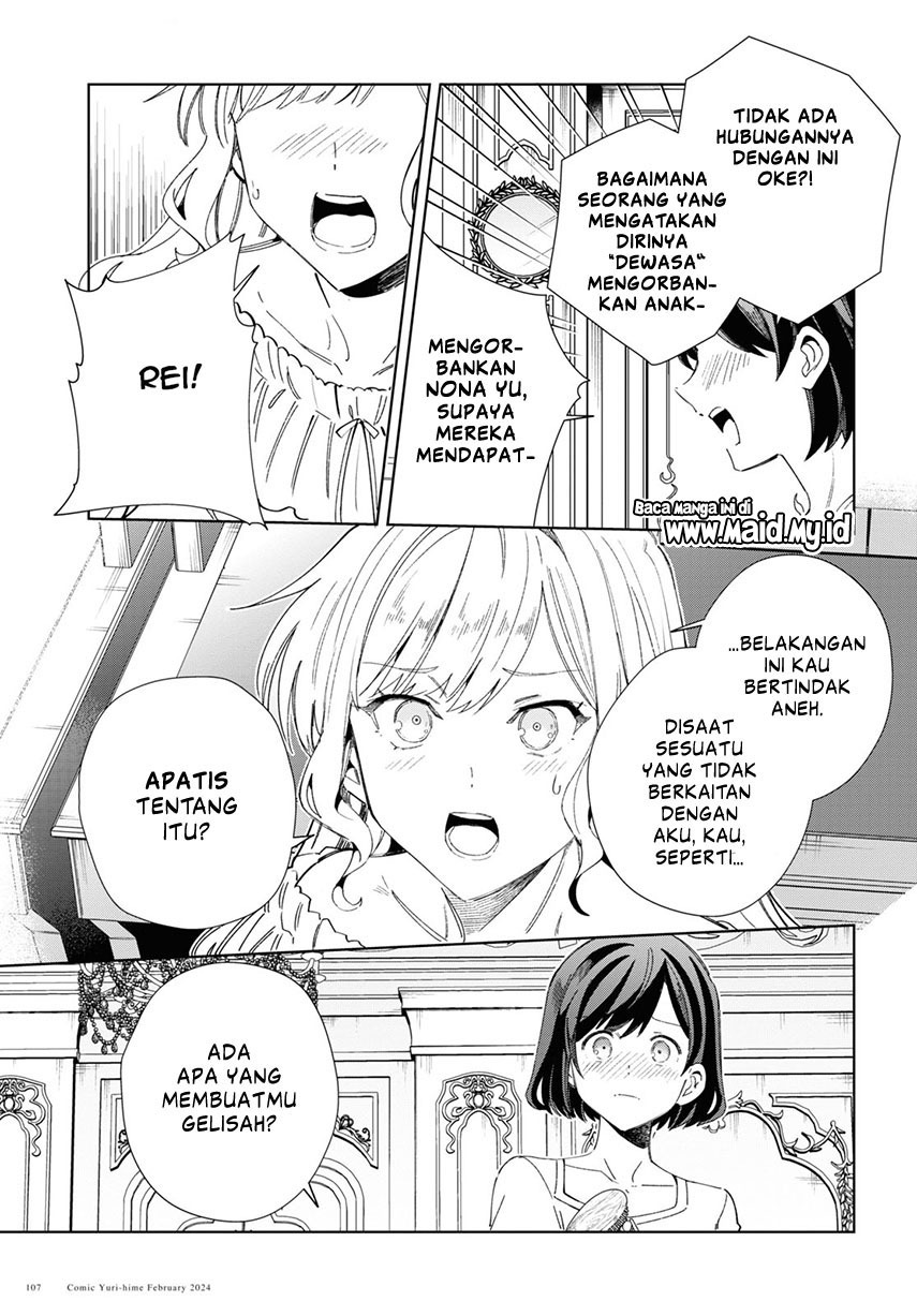 Watashi no Oshi wa Akuyaku Reijou.