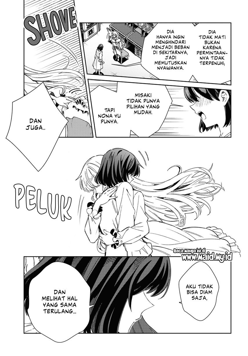 Watashi no Oshi wa Akuyaku Reijou.