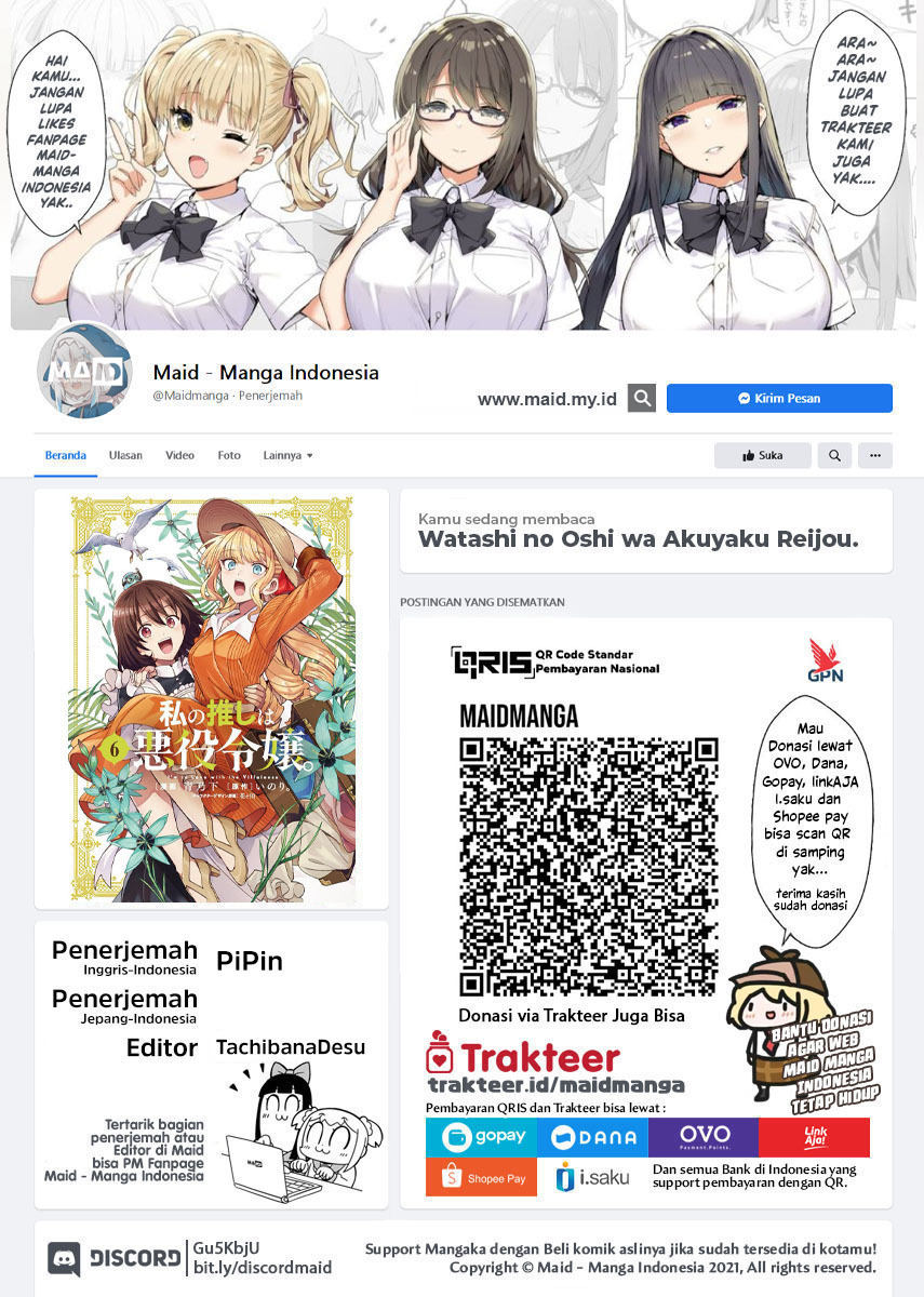 Watashi no Oshi wa Akuyaku Reijou.