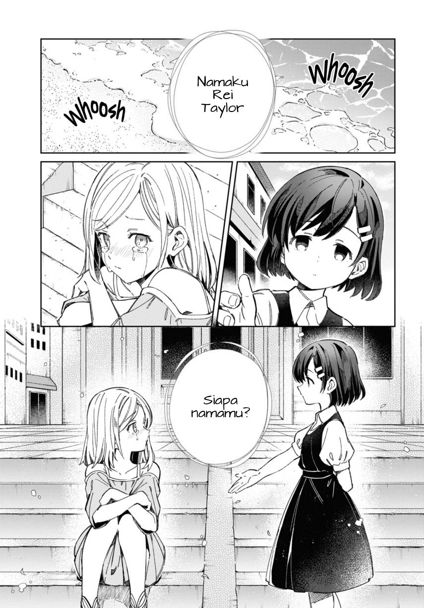 Watashi no Oshi wa Akuyaku Reijou.