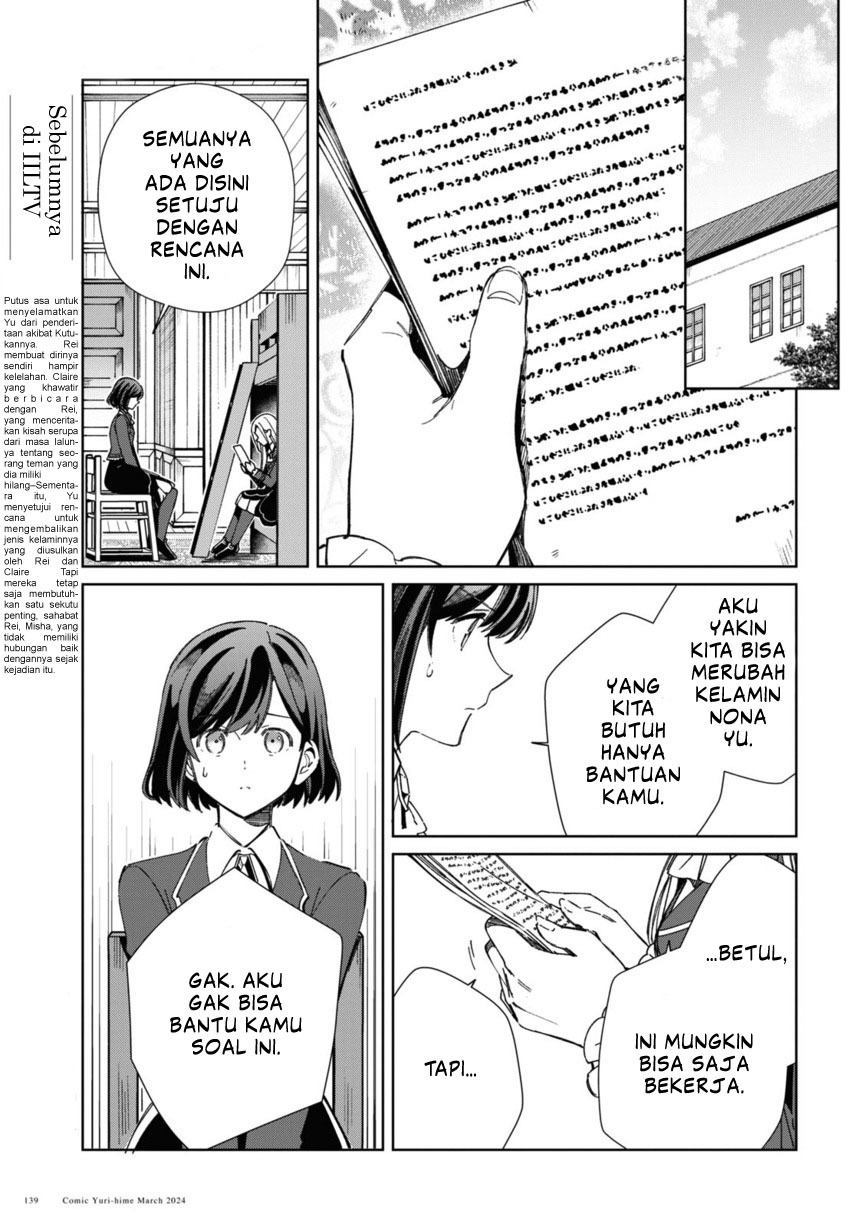 Watashi no Oshi wa Akuyaku Reijou.