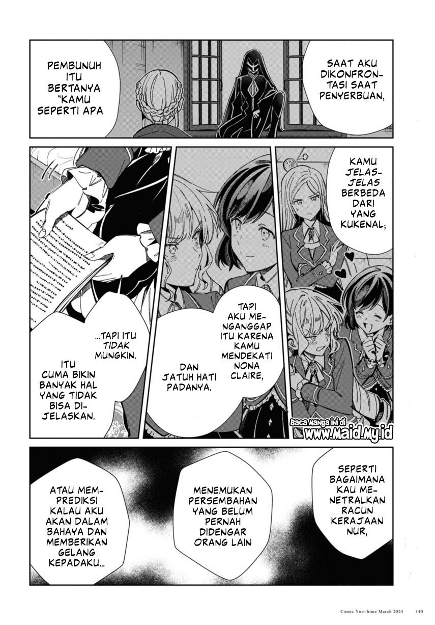 Watashi no Oshi wa Akuyaku Reijou.