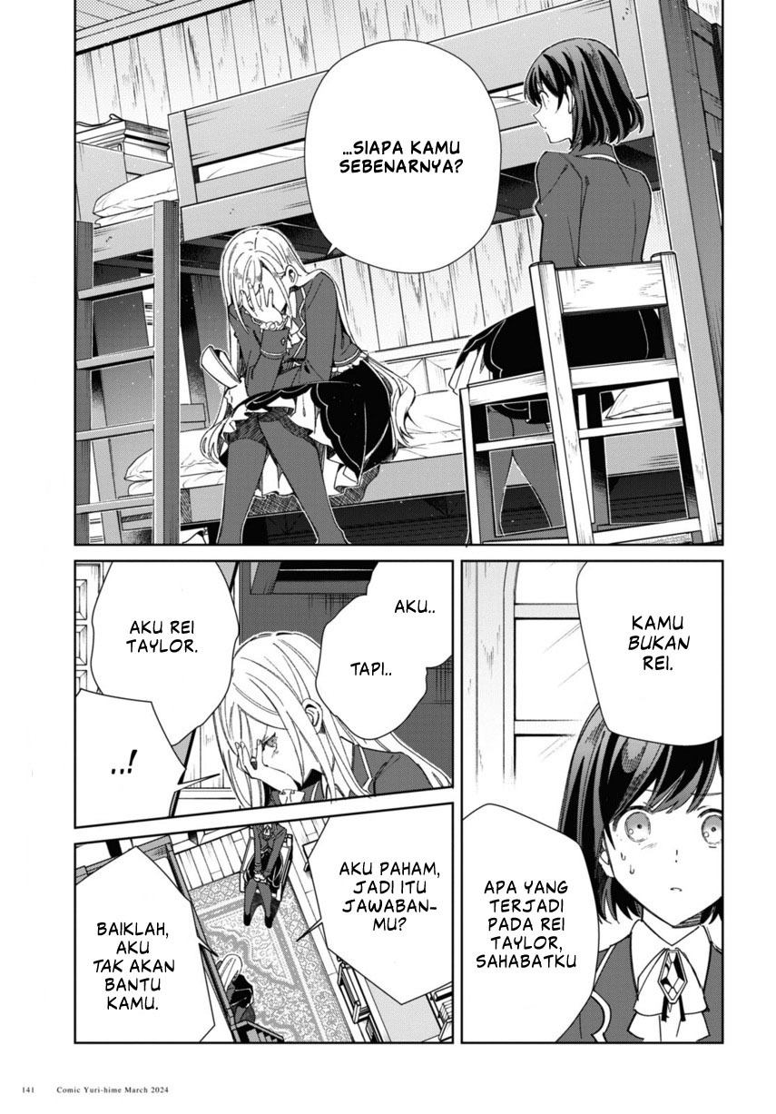 Watashi no Oshi wa Akuyaku Reijou.
