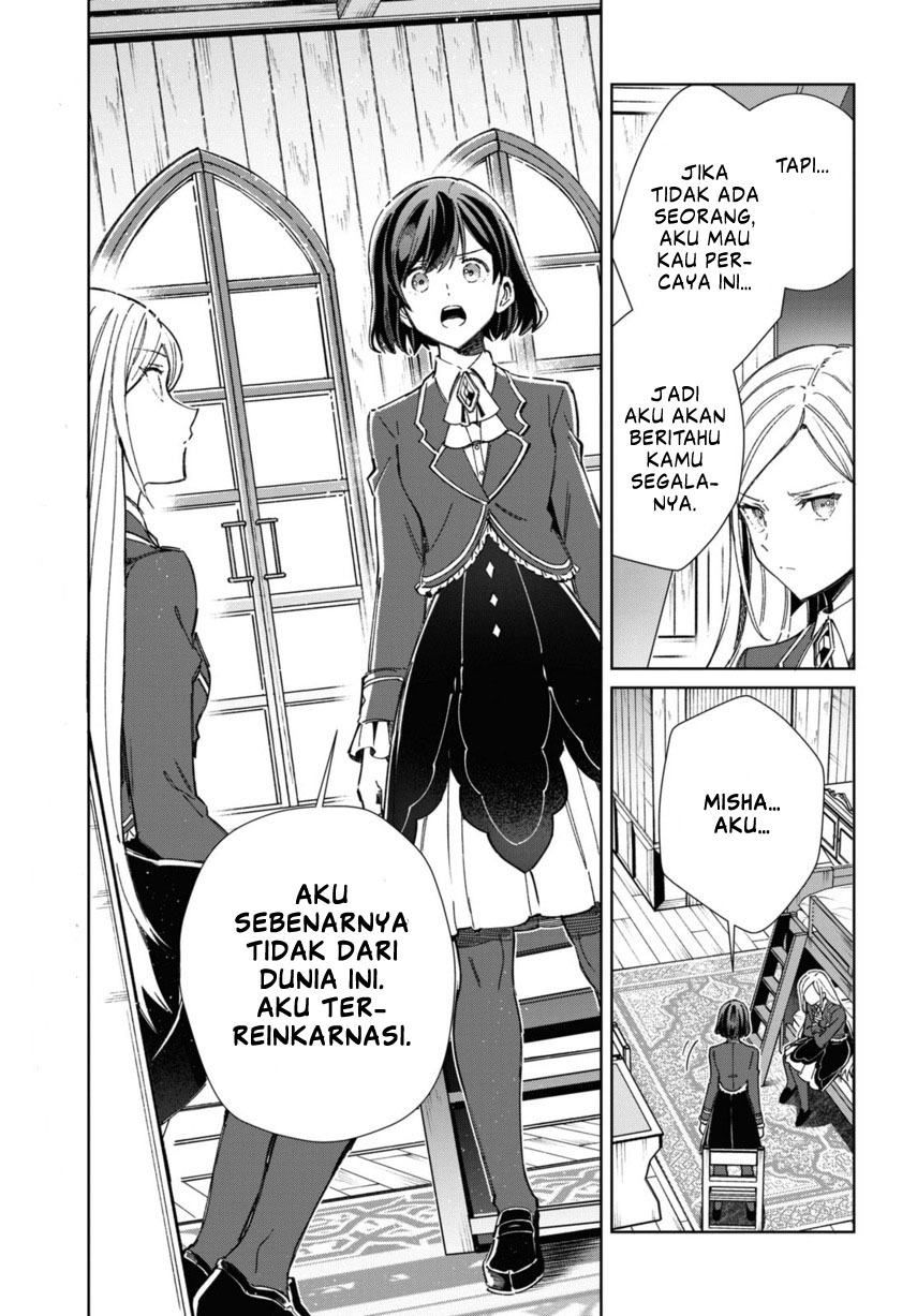 Watashi no Oshi wa Akuyaku Reijou.