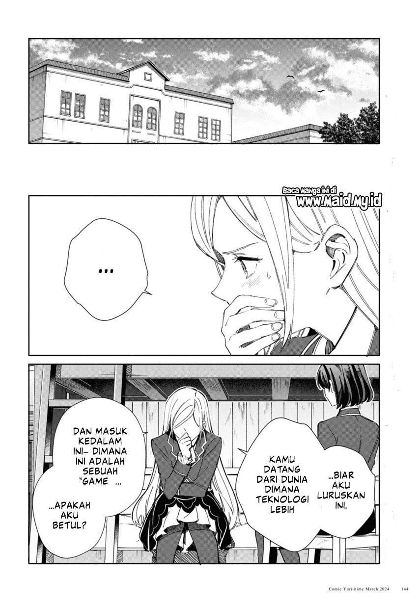 Watashi no Oshi wa Akuyaku Reijou.