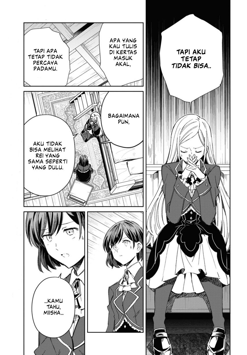 Watashi no Oshi wa Akuyaku Reijou.