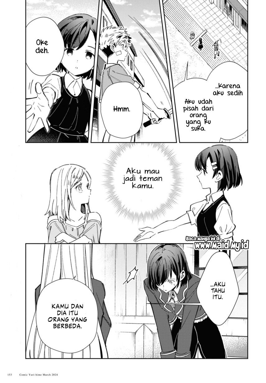 Watashi no Oshi wa Akuyaku Reijou.