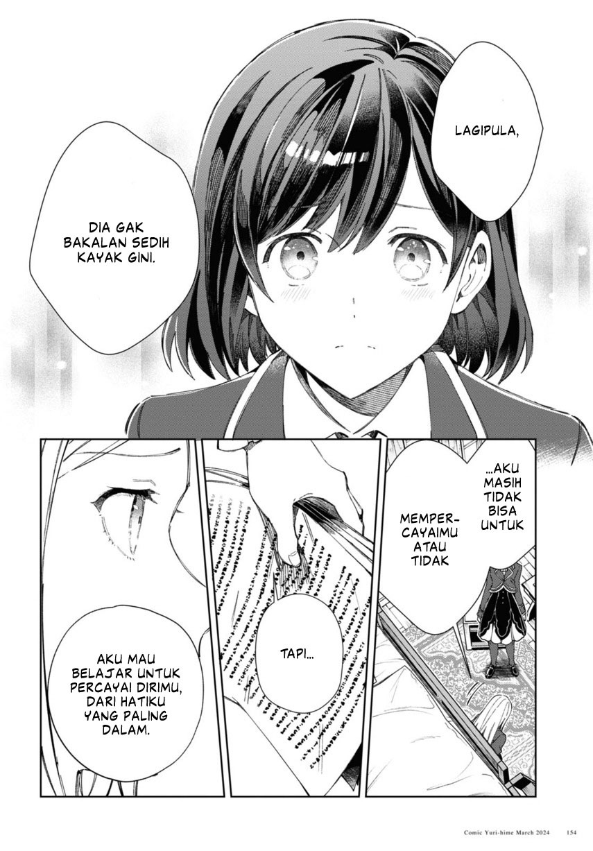 Watashi no Oshi wa Akuyaku Reijou.