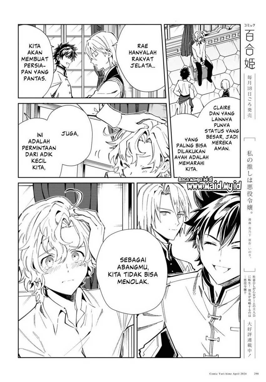 Watashi no Oshi wa Akuyaku Reijou. Chapter 40