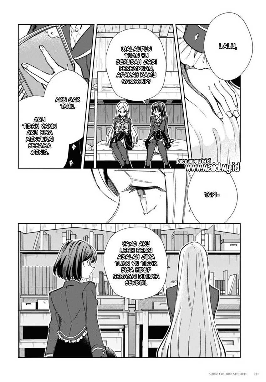 Watashi no Oshi wa Akuyaku Reijou. Chapter 40