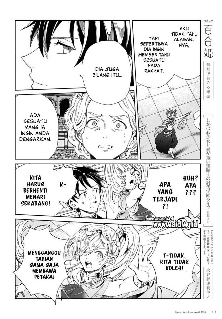 Watashi no Oshi wa Akuyaku Reijou. Chapter 40