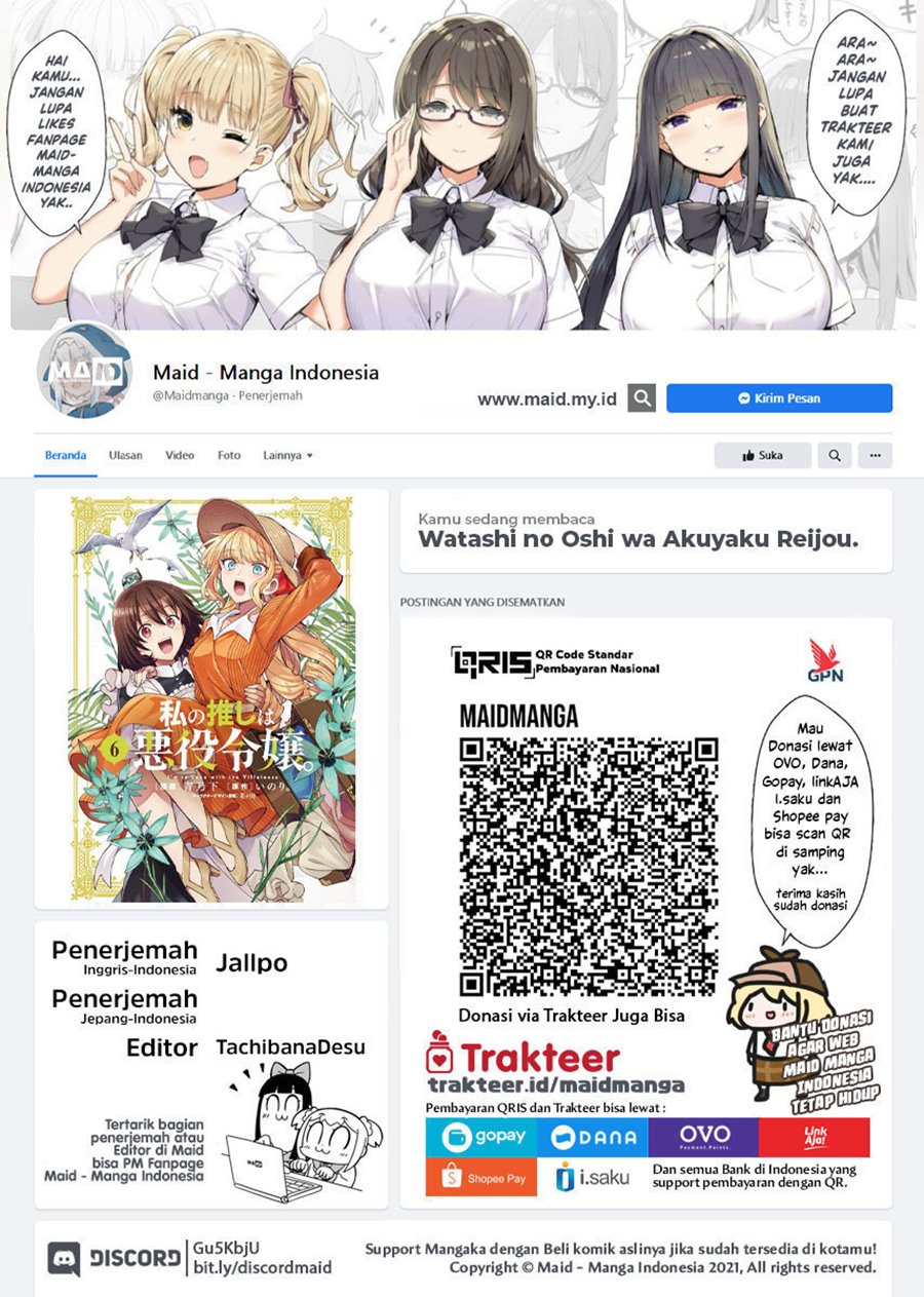 Watashi no Oshi wa Akuyaku Reijou.