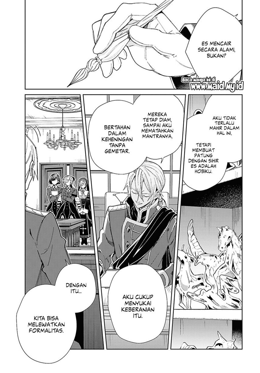 Watashi no Oshi wa Akuyaku Reijou.