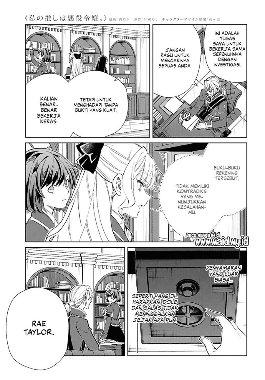 Watashi no Oshi wa Akuyaku Reijou.